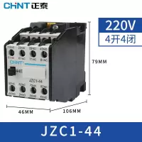正泰(CHNT) 中间继电器JZC1-4436V