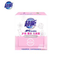 超能160g*2块装 APG香水透明皂 护色柔软无刺激浪漫樱花