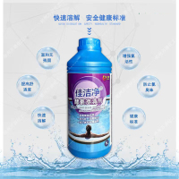 佳洁净酵素澄清剂1kg/瓶