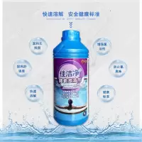 佳洁净酵素澄清剂1kg/瓶