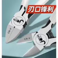 斜口钳水口钳6寸