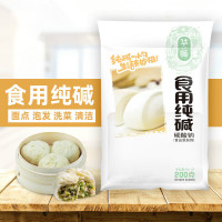 食用碱食品级纯碱面家用发面烘焙碱粉清洁去污洗碗包粽子面包专用 食用纯碱200g*3袋