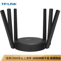 TP-LINK 双千兆路由器 易展mesh分布式路由 1900M无线家用 5G双频 WDR7651千兆易展版