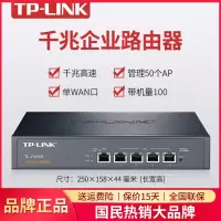 TP-LINK 单WAN口企业级有线路由器全千兆端口网口4口5口高速网络上网行为管理ap控制TL-R476G