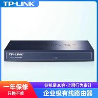 TP-LINK 企业级高速有线路由器 防火墙/AP管理 TL-R473