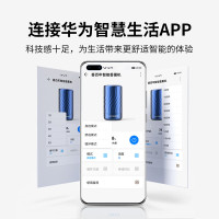 香百年 智能香薰机家用车载香薰体XH-001 莫奈花园