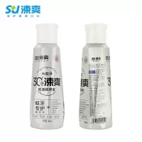 涑爽抗敏特护漱口水