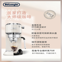 德龙(Delonghi)半自动家用咖啡机 EC885.CR