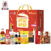 塞翁福 美滋美味调味品礼盒3810g
