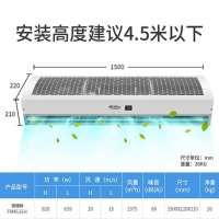 绿岛风 1.5米大风量离心式风幕机 FM4515H 质保1年 货期:3周