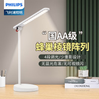 飞利浦(Philips) 护眼台灯国AA级儿童卧室床头灯宿舍书房学习 66137 4档亮度