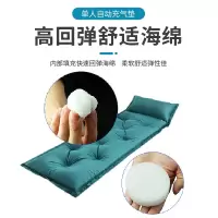 趣游帮 充气垫防潮垫充气床露营垫加厚午休睡垫Y28