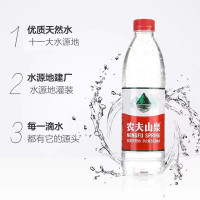 农夫山泉 饮用水弱碱性矿泉水饮用天然水 550ml/24瓶/件 包装随机发