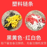 闪电客警戒条 70cm/条