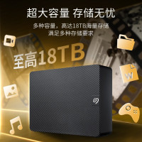 希捷(SEAGATE) 移动硬盘8T