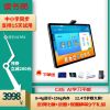 [新款上市]读书郎c35学习机支持中小学同步教材AI精准学习