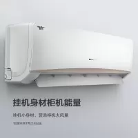 格力1.5匹 挂式空调 KFR-35GW/(35563)FNhAa-B3JY01(含安装)