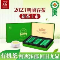 英红·侯爵高香绿茶礼盒