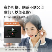 小度添添旋转智能屏T10 10英寸高清大屏