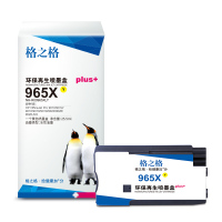 格之格NH-R00965XLY PLUS+HP965黄色