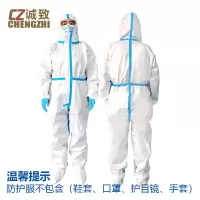 无纺布连体衣带帽防飞溅