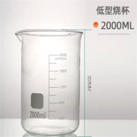 泡普 低型烧杯 2000ML 透明带柄 PP/PE