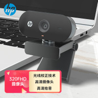 惠普(hp) 325 F HD 摄像头