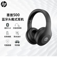 惠普(hp) HP Bluetooth Headset 500头戴式耳机