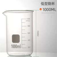泡普 低型烧杯 1000ML 硼硅玻璃