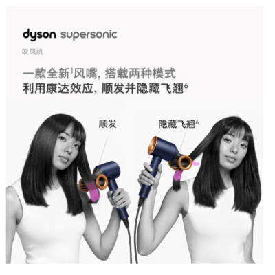 戴森(DYSON)HD15 新一代吹风机 Dyson Supersonic 电吹风 负离子 进口家用 礼物推荐 HD15