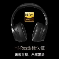 漫步者(EDIFIER) STAX SPIRIT S3 头戴式平板蓝牙耳机 黑色