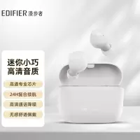 漫步者(EDIFIER) Mini-Buds 真无线立体声蓝牙耳机 冰川灰