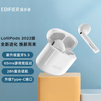 漫步者(EDIFIER) LolliPods 真无线蓝牙耳机 蓝牙5.3 白色