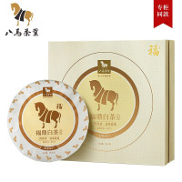 八马福系列·白牡丹3年单饼357克