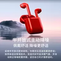漫步者(EDIFIER) DreamPods Pro 半开放主动降噪蓝牙耳机 AI通话降噪 蜜语红
