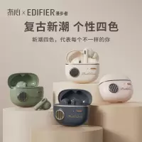 漫步者(EDIFIER) Retro Pro 真无线主动降噪蓝牙耳机 无线耳机 复古绿