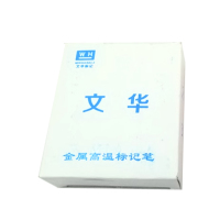 文华 油性白色粉笔 单盒装(20只)