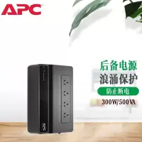 UPS不间断电源300W/500VA