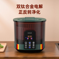 谷格(GUGE) 洗菜机家用全自动旋转谷格果蔬清洗机多功能杀菌智能食材净化机G99 jh