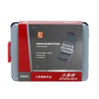 力易得E0203-12件高速钢全磨制手用丝锥套装
