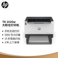 印大印量自营企业打印机