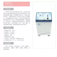 善德 短波治疗仪SD-K-CDB-Il
