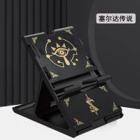 任天堂switch主机支架ns充电底座散热架子switchlite便携支撑架oled游戏机lite周边手柄保护游戏配件