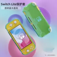 鑫喆任天堂Switchlite保护壳ns游戏机透明外壳lite水晶保护壳透明蓝