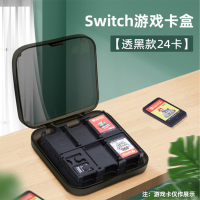 任天堂switch游戏卡收纳盒ns卡带收纳包switchlite透明卡盒游戏卡包主机保护包OLED卡带盒lite游戏配件