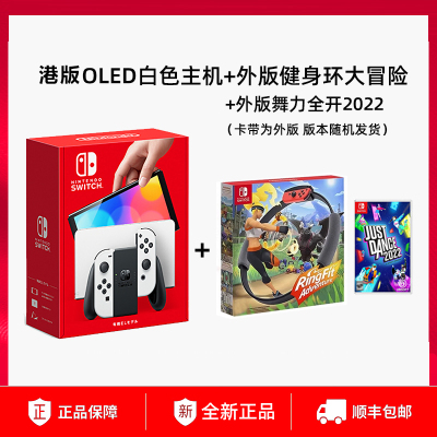 任天堂switch oled游戏机ns港版OLED白色主机