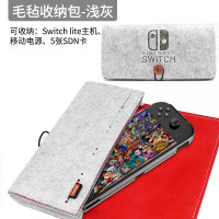 任天堂switch收纳包oled保护套switchlite游戏机配件ns保护包oled主机便携卡带收纳盒健身环硬壳包