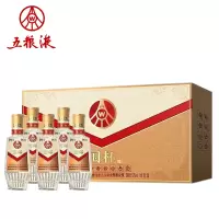 五粮液仙林生态 国杯小酒52度浓香型100ml*5瓶绿豆酒礼盒装中秋佳节送礼