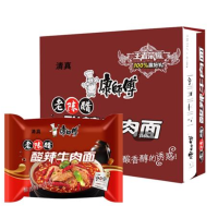 康师傅清真方便面装 酸辣牛肉面 一袋