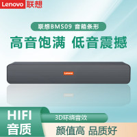 BMS09电脑音箱台式机家用笔记本usb供电有线桌面音响影院级